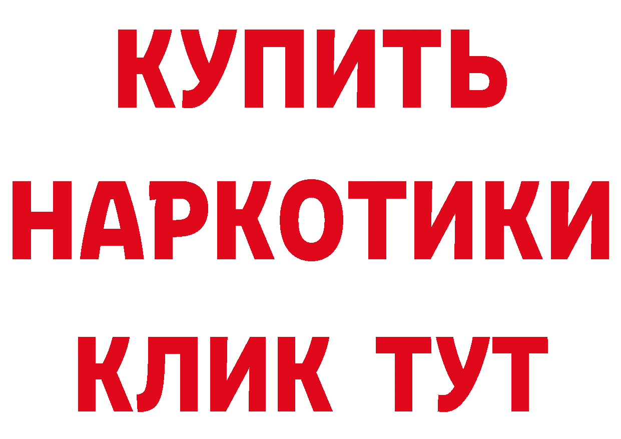 ТГК жижа tor площадка гидра Колпашево