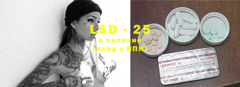 ЛСД экстази ecstasy  Колпашево 